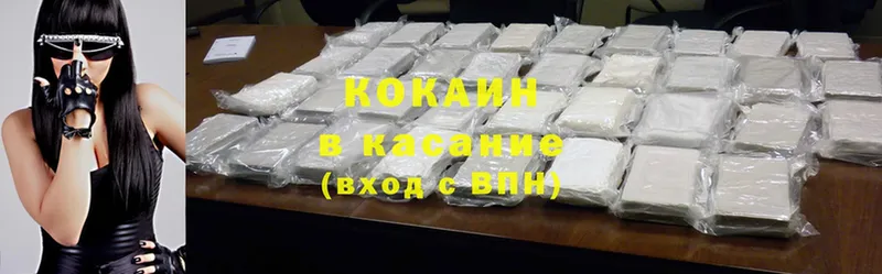 закладки  MEGA зеркало  Cocaine 97%  Чудово 