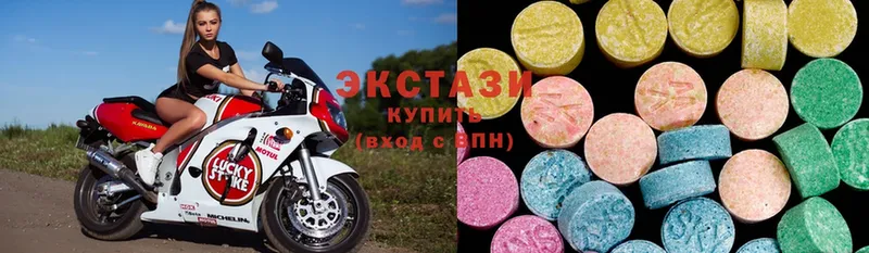 купить закладку  Чудово  ЭКСТАЗИ mix 