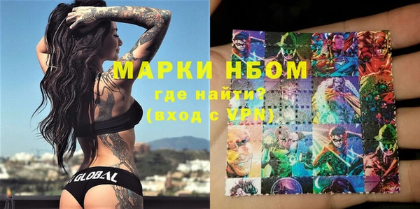 марки lsd Бугульма